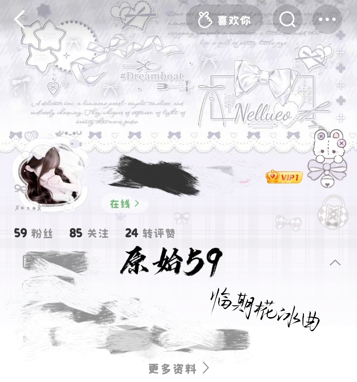 二手 xyt+n永远都不为自己选择的道路而后悔，不管是十年前，还是现在。因为唯一