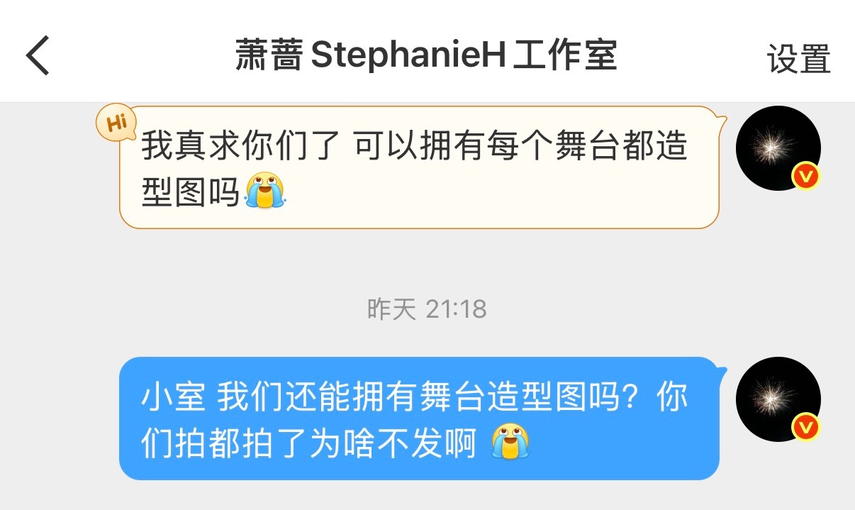 想要 得到 ☺️🤲🏻 