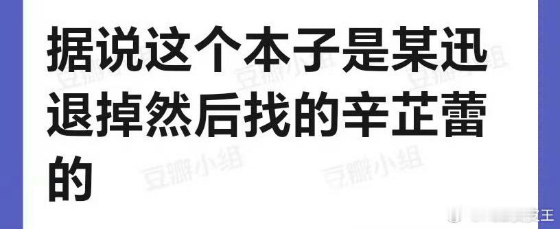 周迅 日掛中天虽然但是，就算周迅演了，也不一定能拿威尼斯影后啊。有时候，演技是一