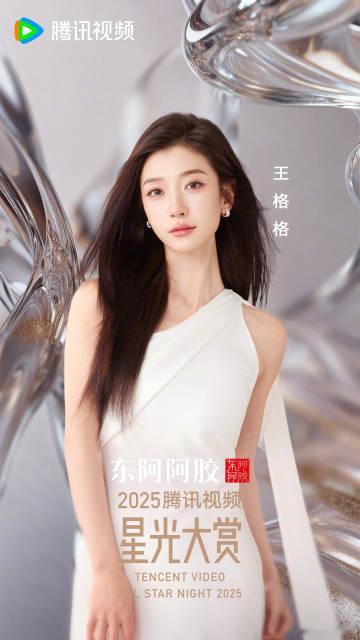 孟子义想要如彩虹糖一般快乐又多彩 孟子义说想要如彩虹糖一般 孟子义星光大赏官宣发