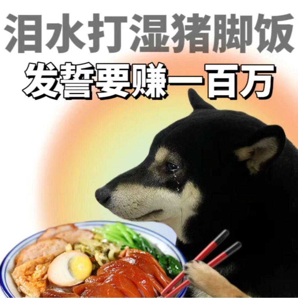 体服还有没人要的鬼童丸吃 正式服左边永远是空的 