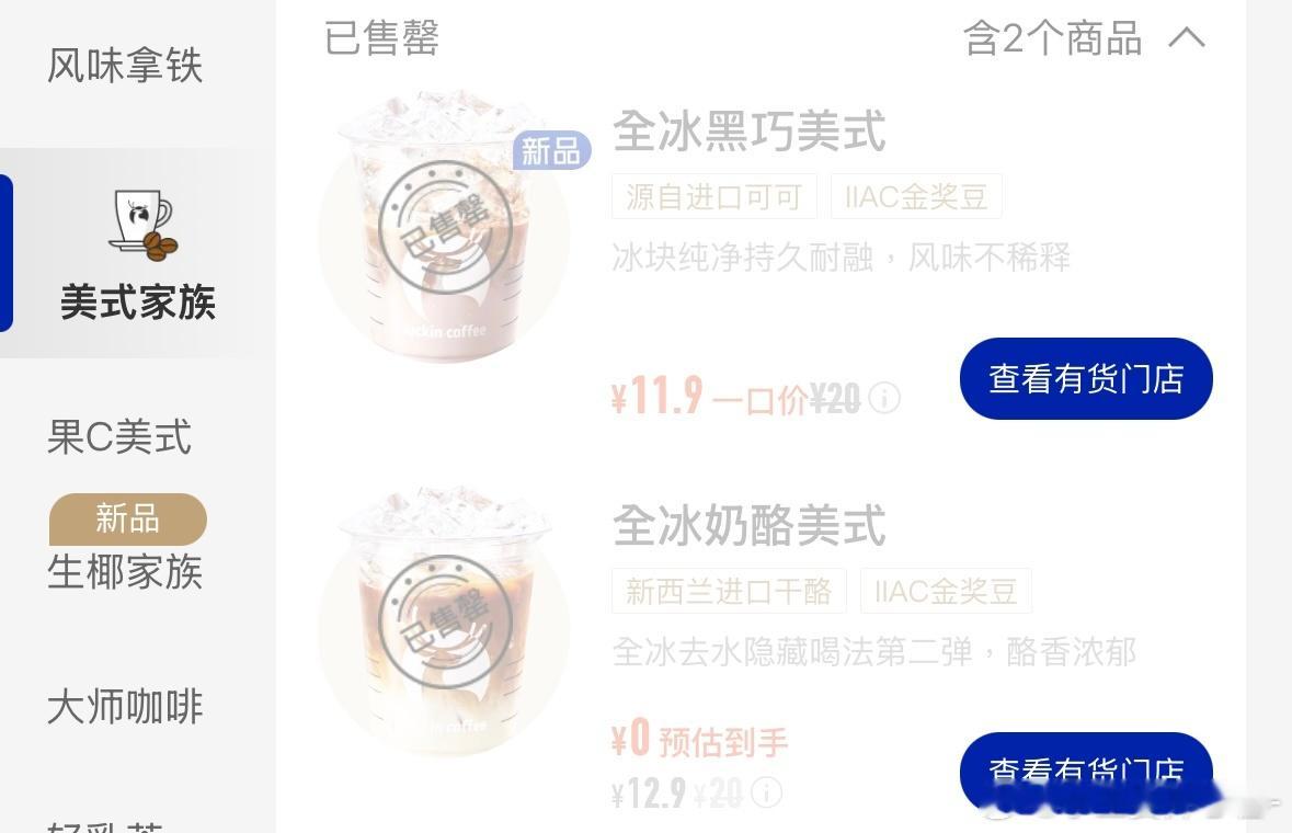 我真的真的生气了