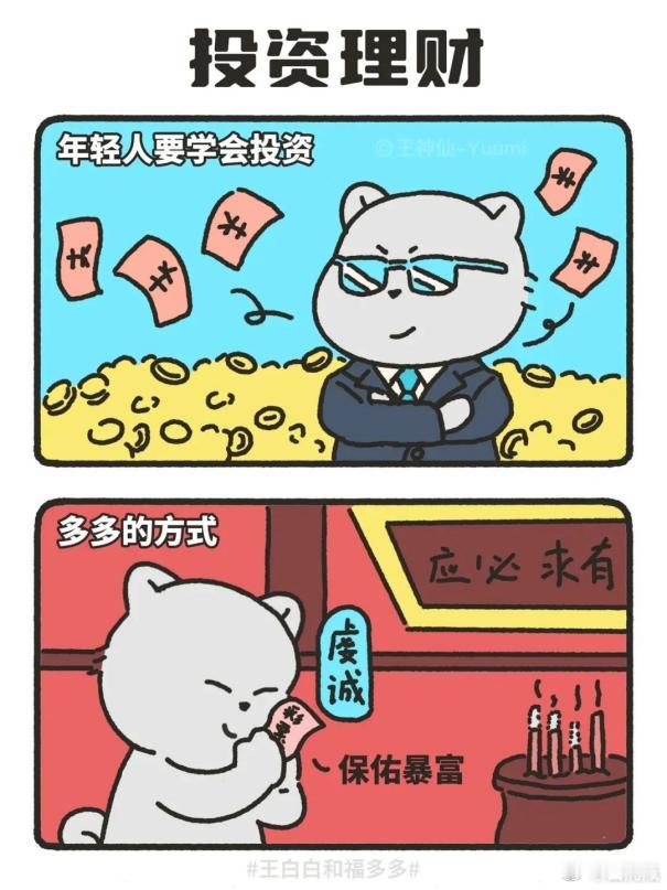 你是避险青年吗年轻人认为的稳定是理财收入覆盖支出 “避险青年”生存法则：工资到账