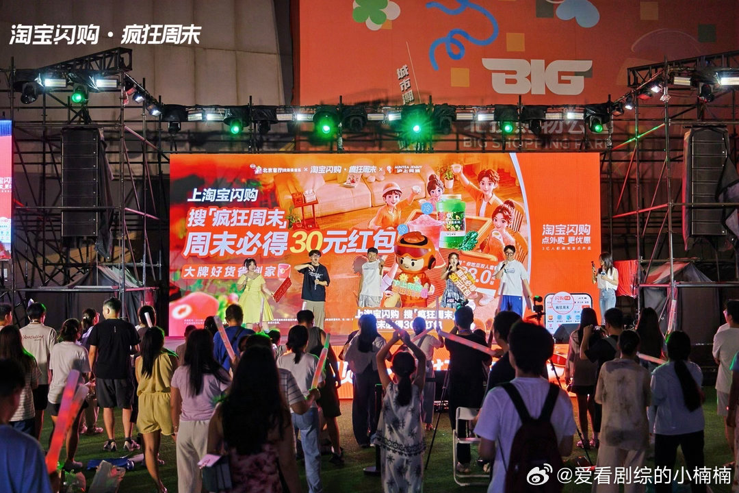 北京打工人疯玩周末图鉴北京商圈音乐会已经成为打工人周末放松新选择，海淀大悦城的现