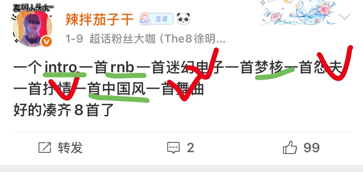 画绿色的你抓紧时间写 