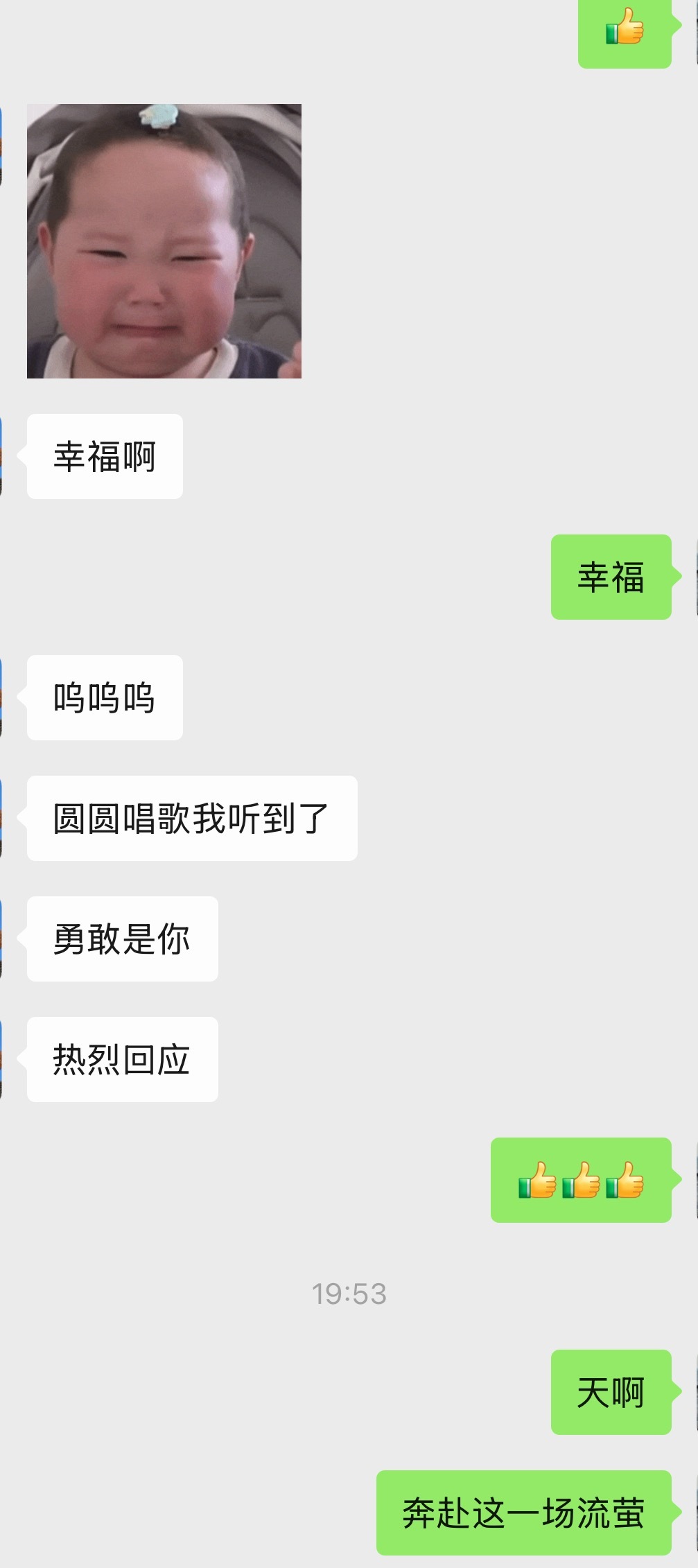 大家有没有为谁拼过命航班延误的演唱会