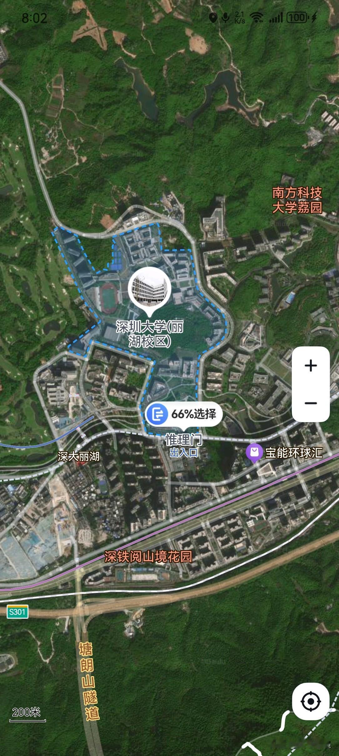 深圳，从市编办1到深圳大学1是拔提用重吗？
深圳大学，创立于1983年，学校占地