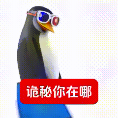 每天闭眼前的最后一件事都是续火花～ ​​​