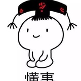 桃花冻热说体育