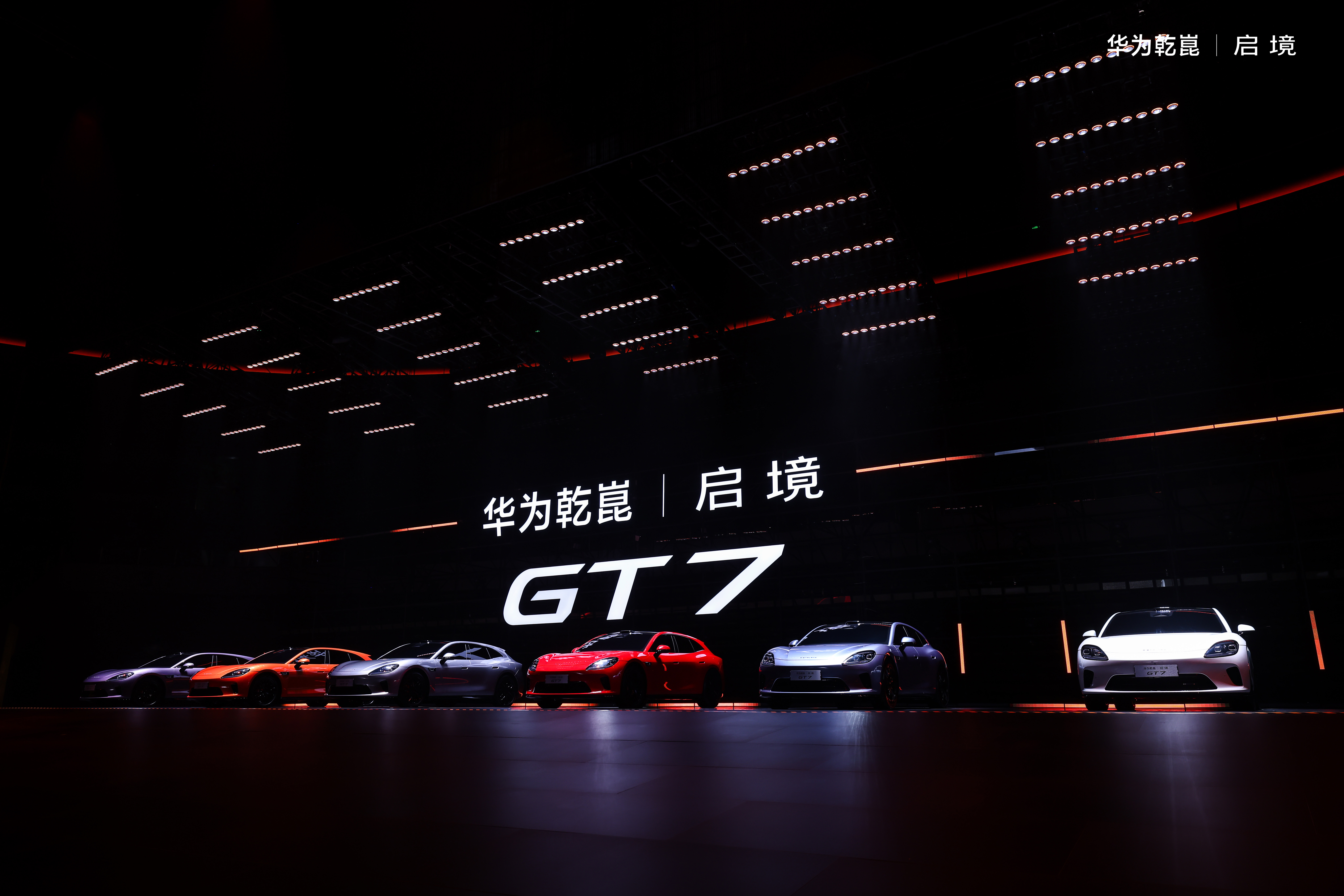 从最开始启境GT7发布冬测谍照和亮相背影照，启境GT7抽丝剥茧般地露楚“侧颜”，