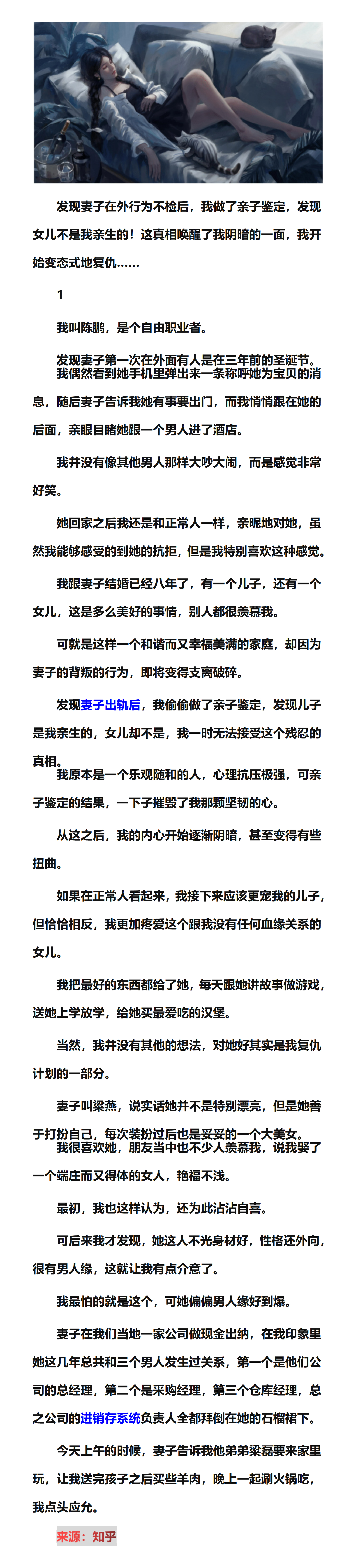 #热门小说推荐##言情小说推荐# 📚《狠心的穷困》发现妻子在外行为不检后我亲眼