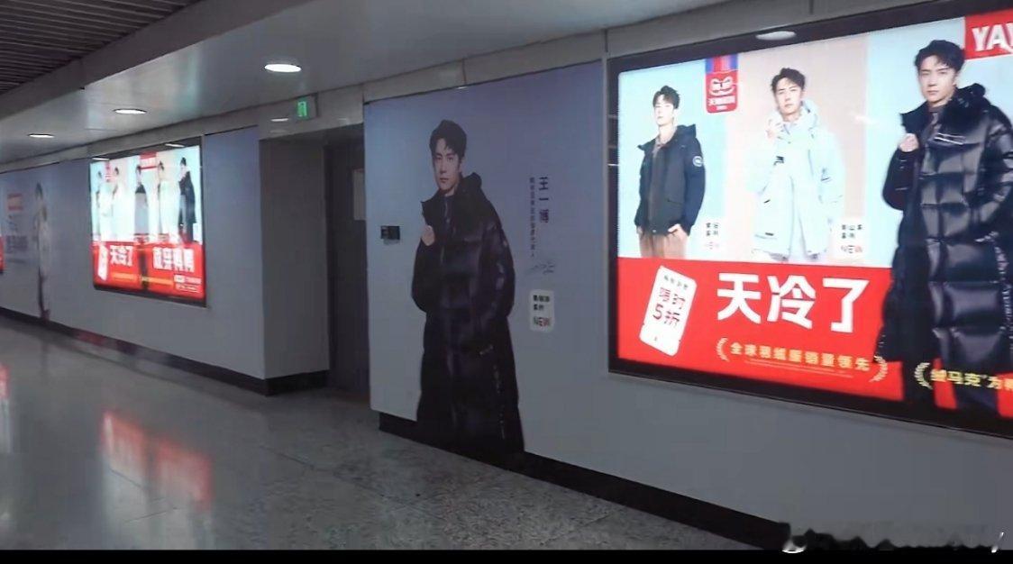 #王一博鸭鸭品牌全球首席代言人#  今日打卡鸭鸭全球品牌代言人王一博线下大屏地广