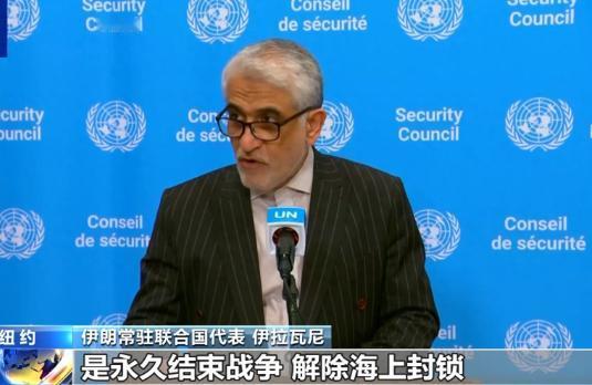 最近联合国会场热闹起来了，一场隔空互怼直接把中东紧张局势摆到了全世界眼前，美国拉