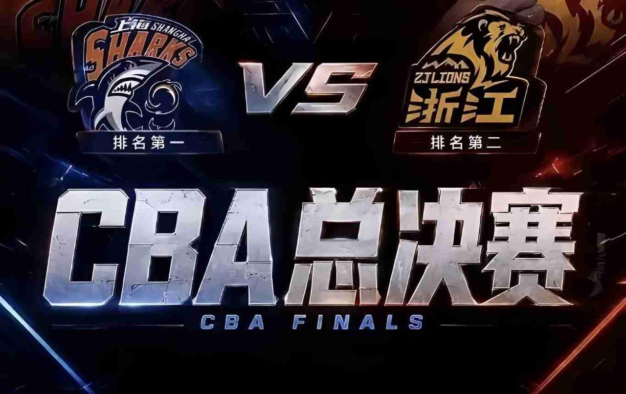今天是总决赛第二场，上海男篮在主场继续迎战浙江广厦男篮，本场胜负将决定本次系列赛