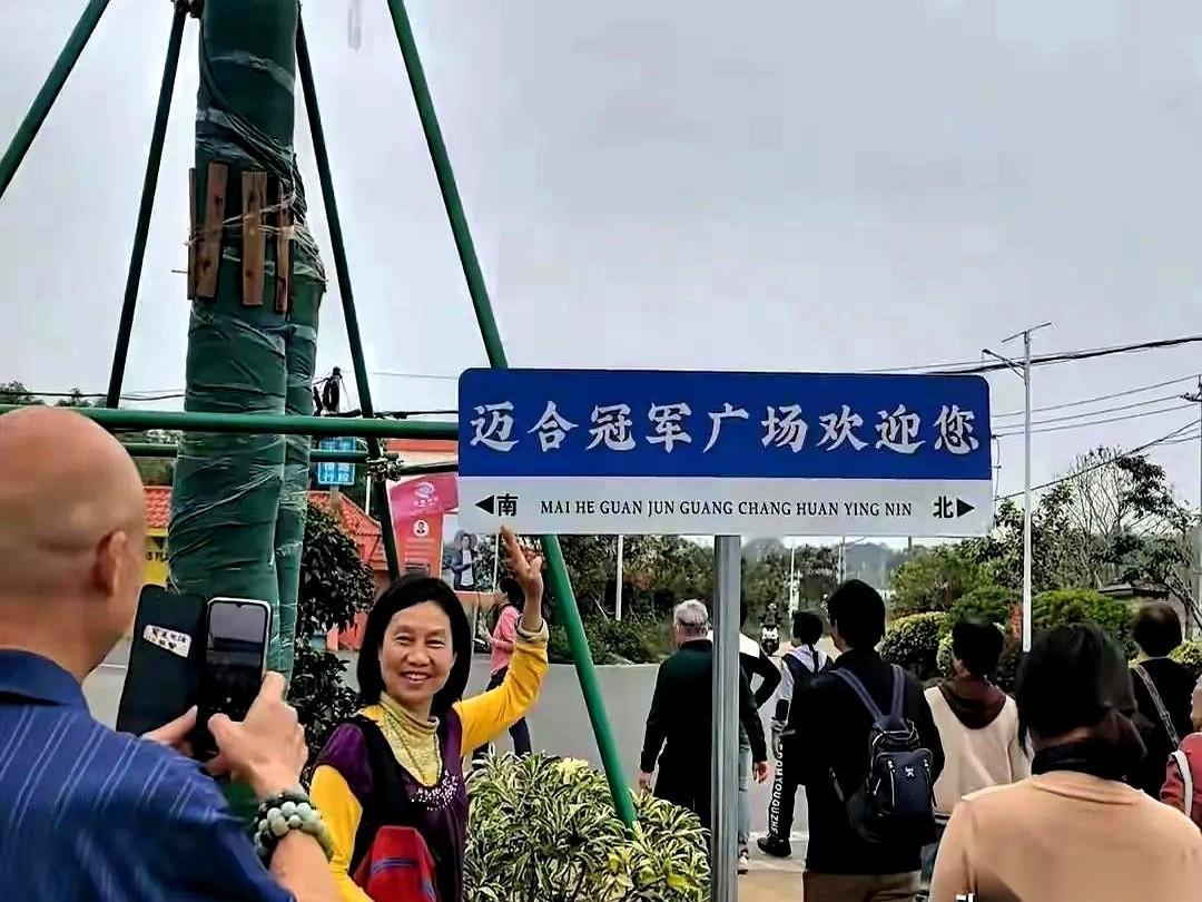 我跟你讲，千万别小看任何一个老实巴交的父亲。
全红婵她爸，这手操作，真的，可以写