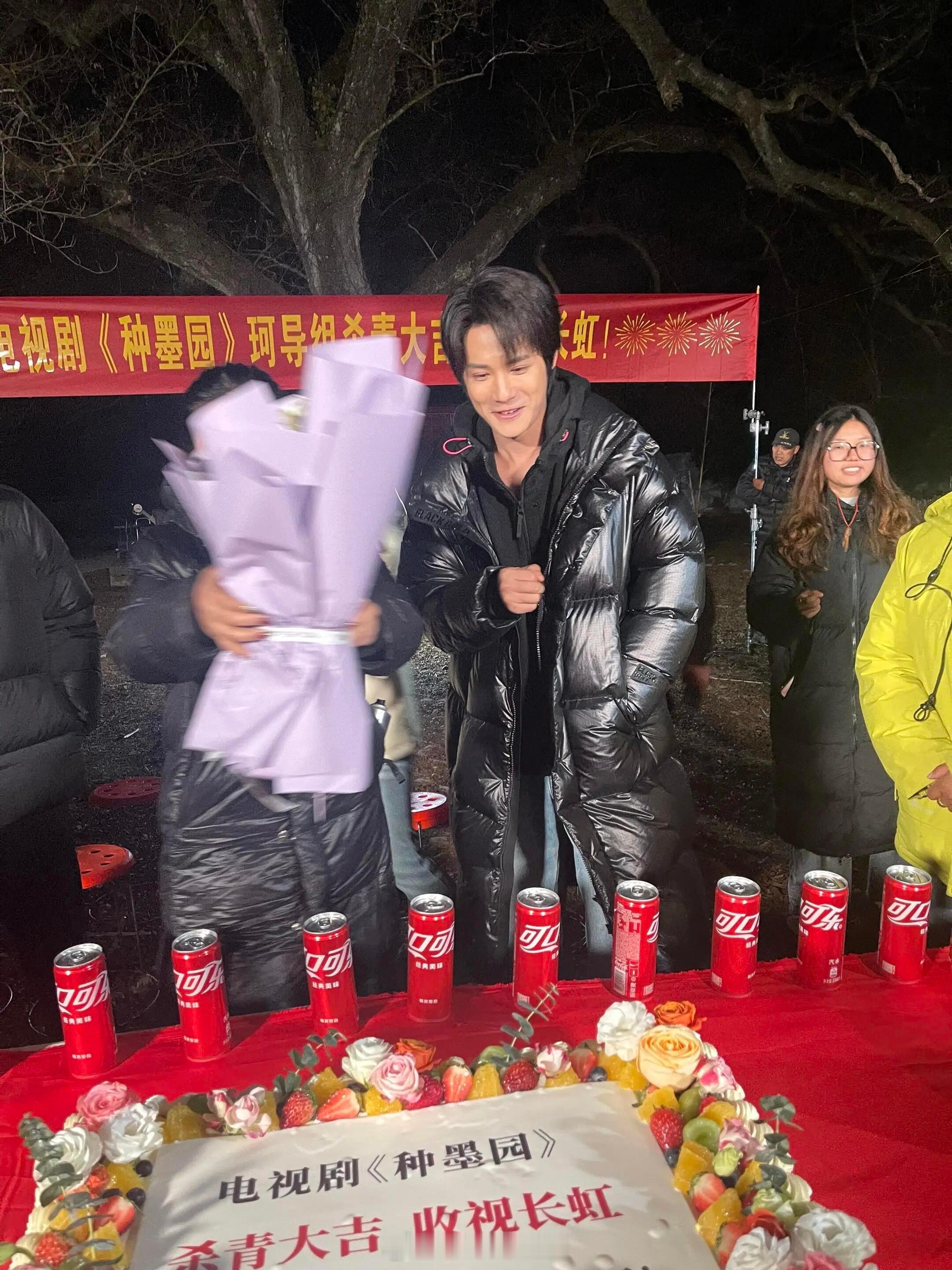 郑业成《种墨园》B组杀青啦，杀青快乐，A组也不远了吧