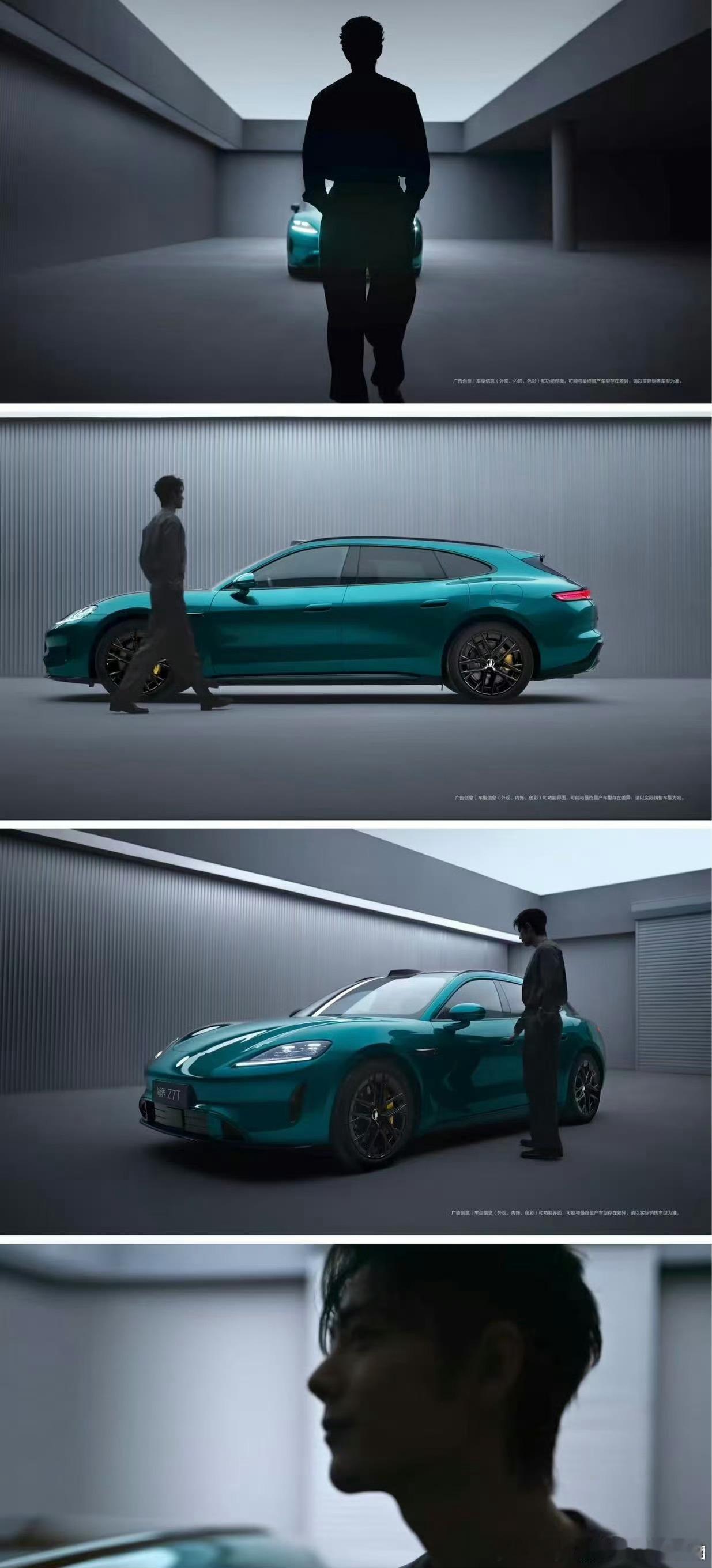 肖战 尚界 尚界Z7和尚界Z7T的小定今天已经直接拉爆了！爆到什么程度呢？华为和