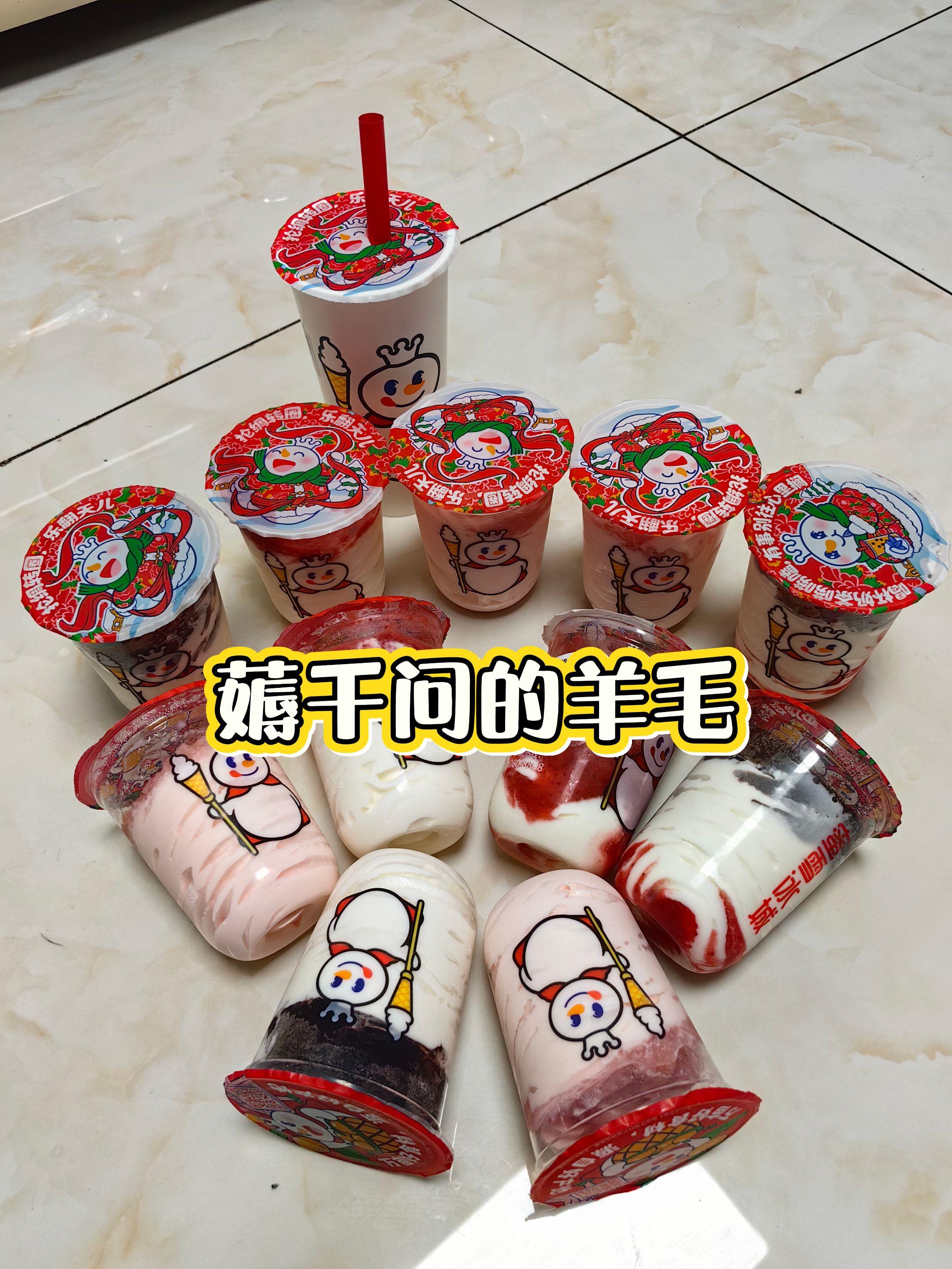 薅羊毛啦，今日份快乐是千问给的～