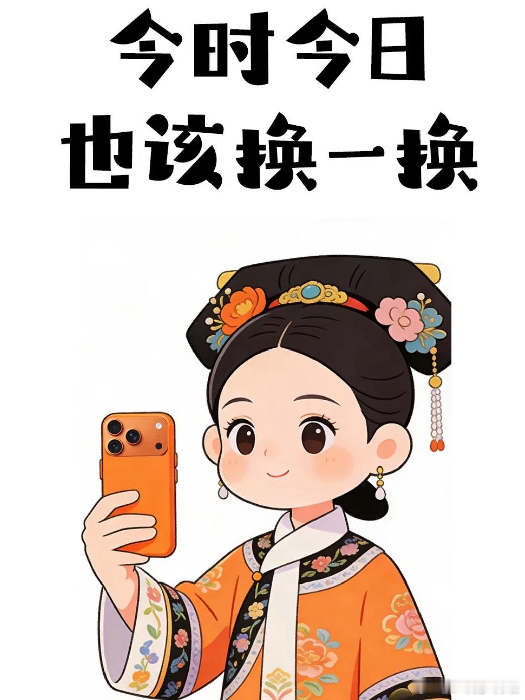 苹果价格把我的购物欲治好了，一觉醒来，我的购物欲被苹果价格精准拿捏，它不是一般的