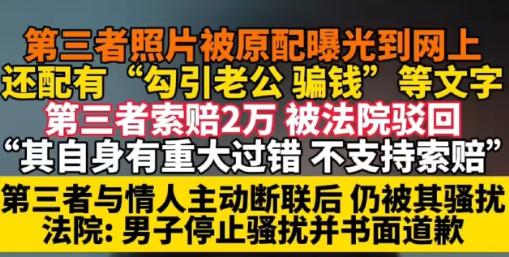 太嚣张了！安徽，已婚女子和已婚男子发展为男女朋友关系，不久事情败露，男方原配老婆
