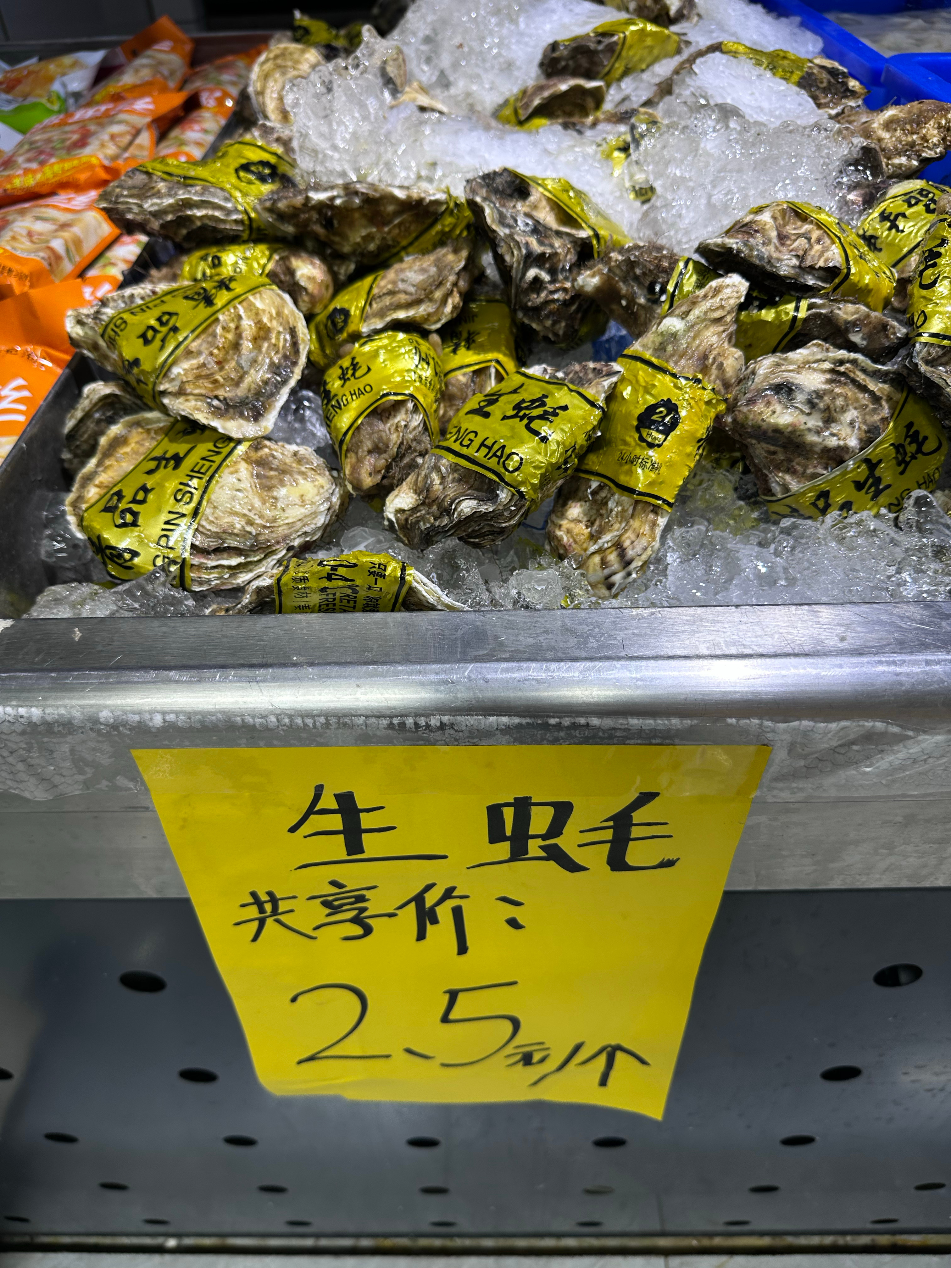 来体会下北京的物价吧