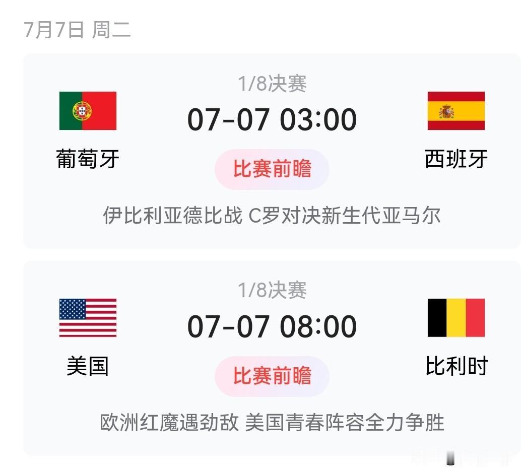 【北斗长弓.观天下】
西班门牙洁白、整齐，善于切割。讲究一个技术流，优雅细品…