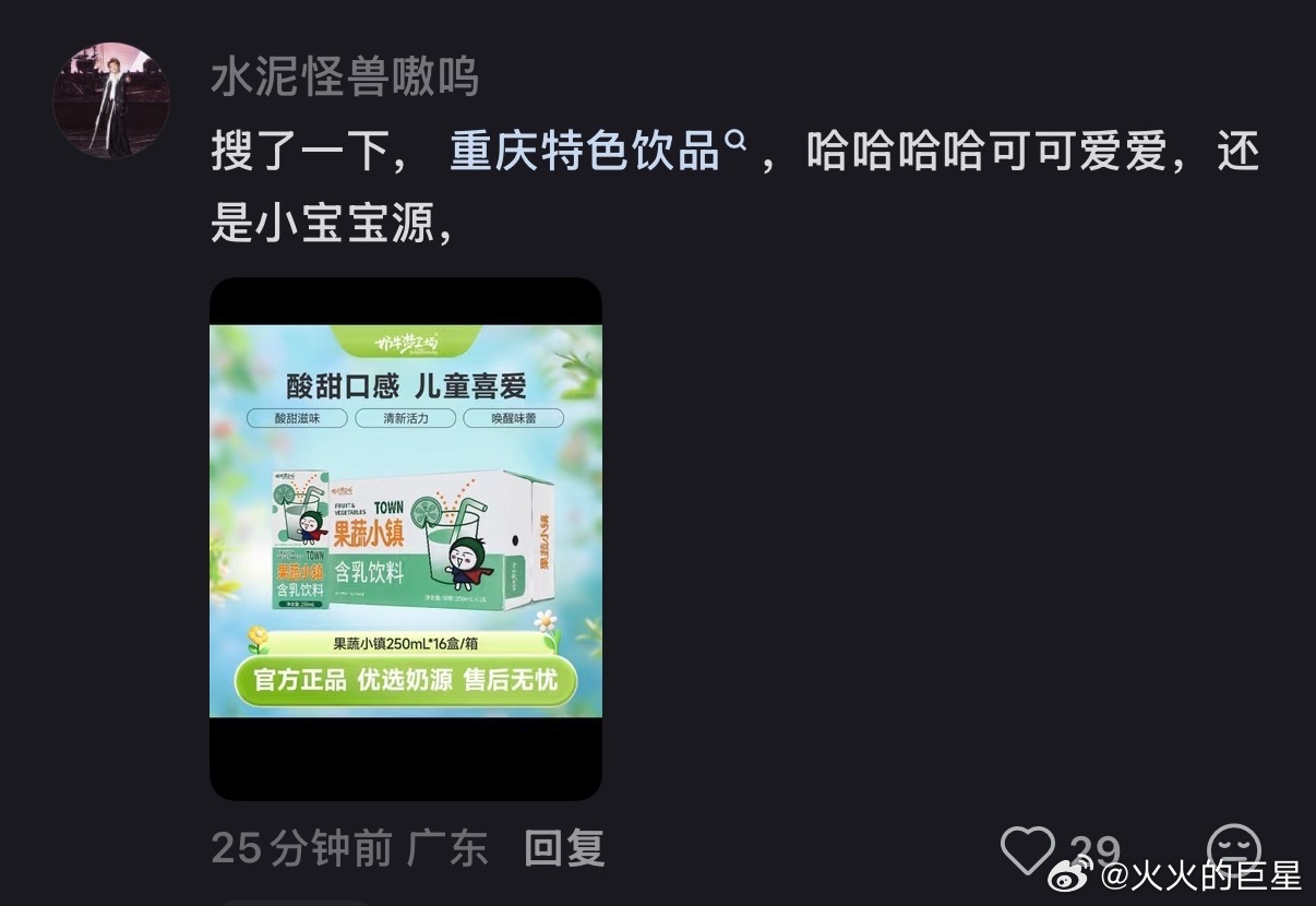 太可爱了王源爷爷奶奶带了一箱牛奶来看路演王源爷爷奶奶带着牛奶来看路演