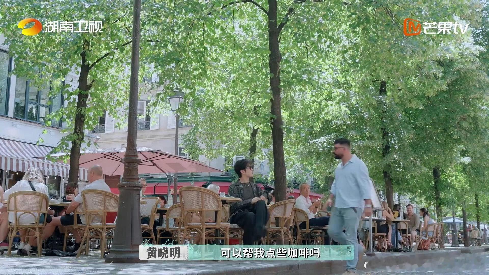 黄晓明[超话]黄晓明借钱请合伙人喝咖啡巴黎合伙人名场面巴黎合伙人 黄晓明对合伙人