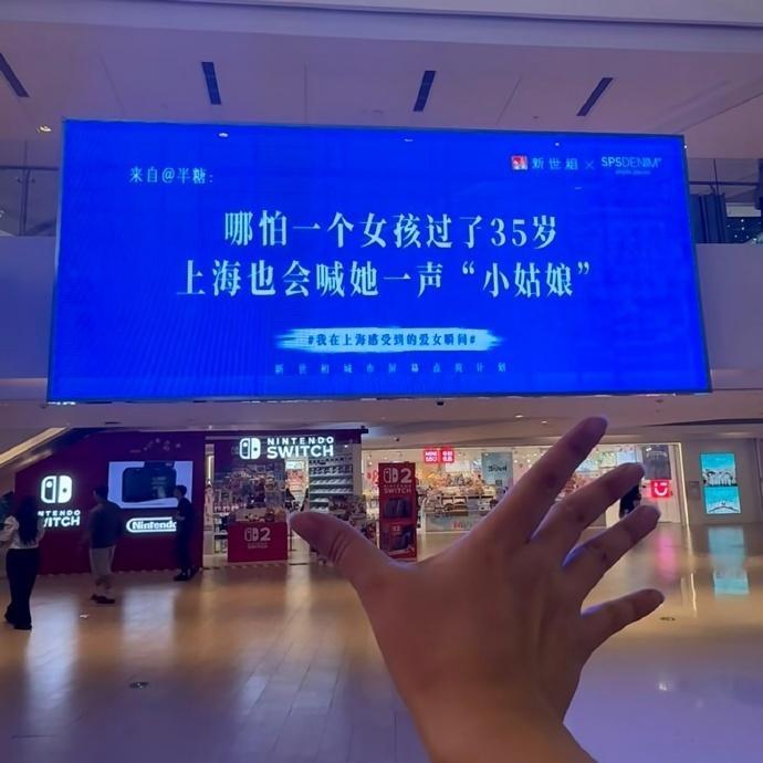 哪怕一个女人过了50岁，广州也会喊她一声“靓女”。 ​​​