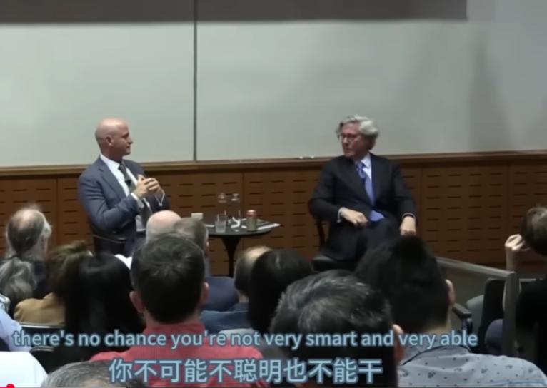 高盛前总裁：你所面对的中国，本质上是精英治国，是一个集两千年智慧的精英方阵，你怎