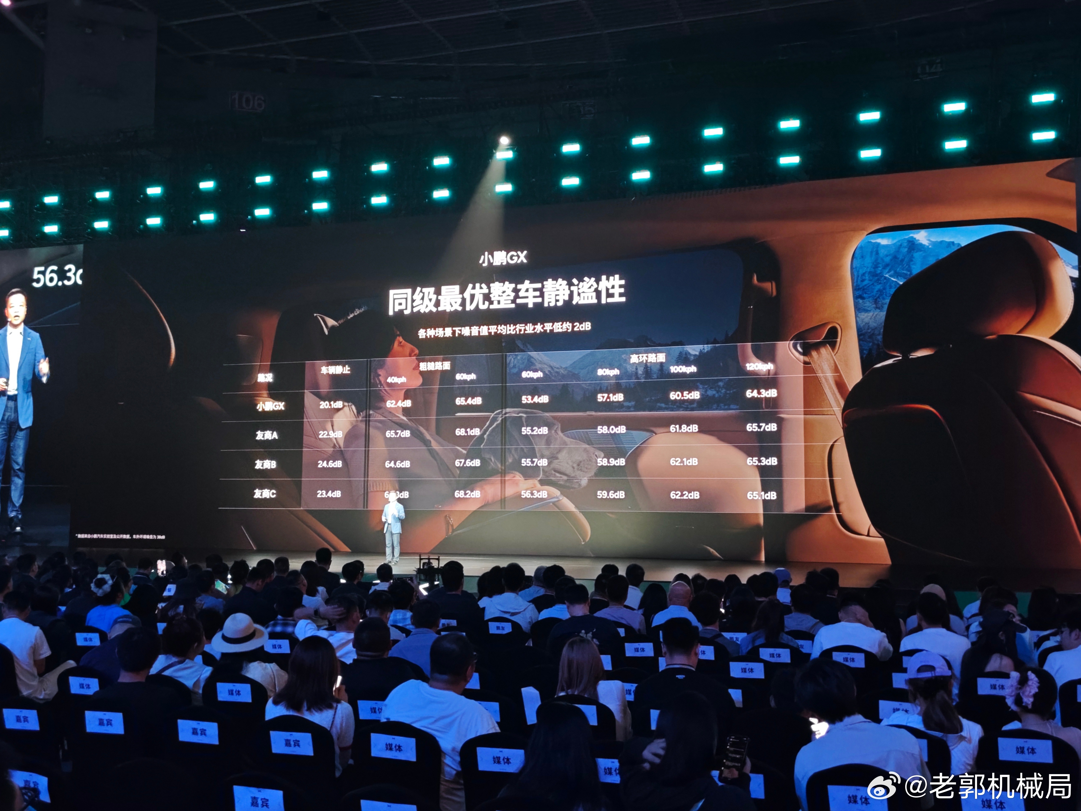 我估计啊，今晚过后，某些国产新能源品牌得跟合资车穿一条裤子了。因为小鹏今晚上市的