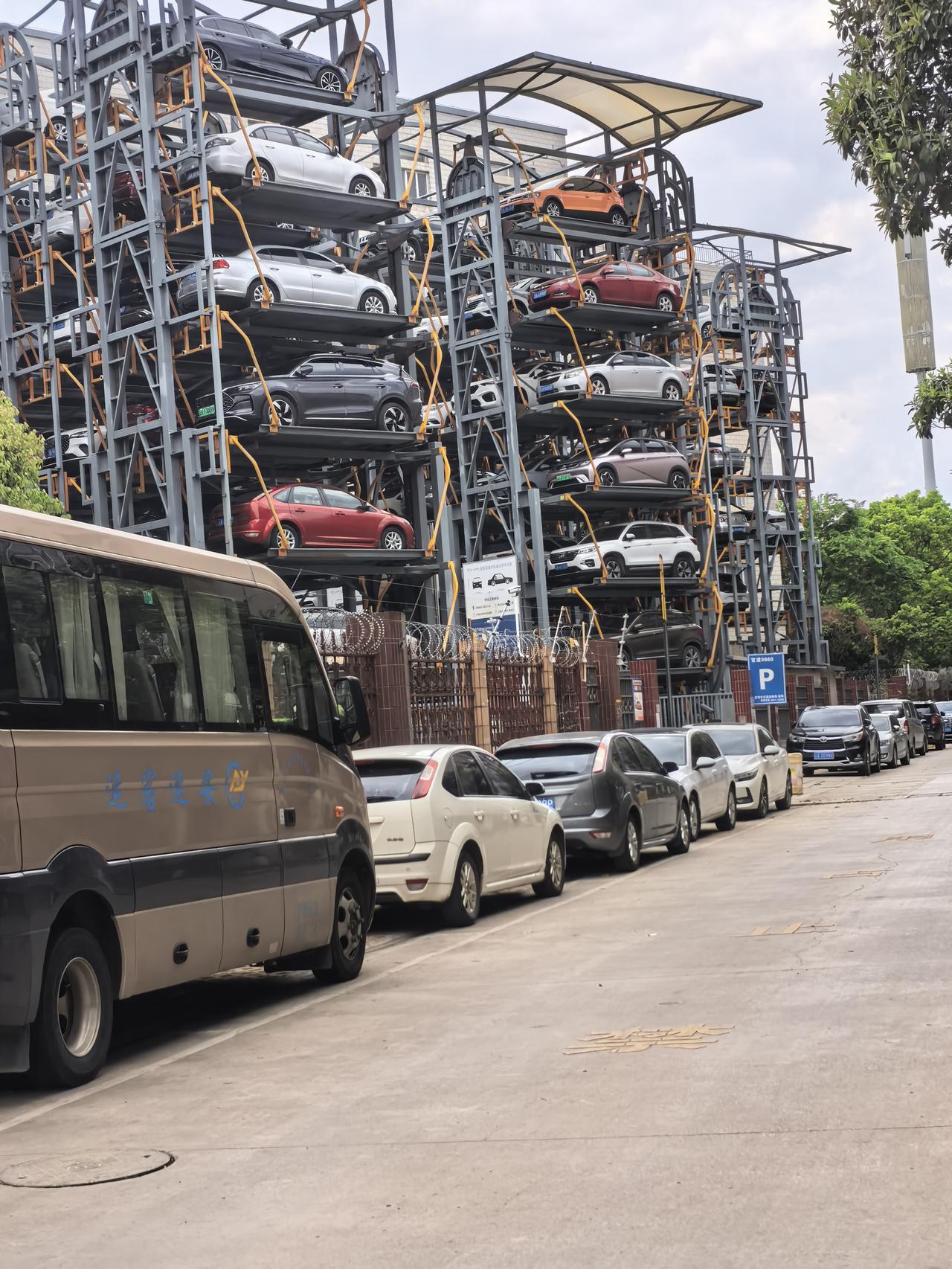 这个立体停车场，还有一种建筑物体呈现，地下负二层，地上四至五层的停车综合楼可以推