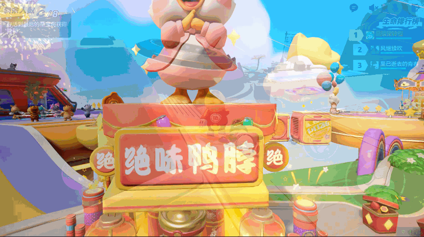 #我在元梦当财神# 好喜欢绝味和元梦的联动时装[坏笑]衣服上大写的“发财”两个字