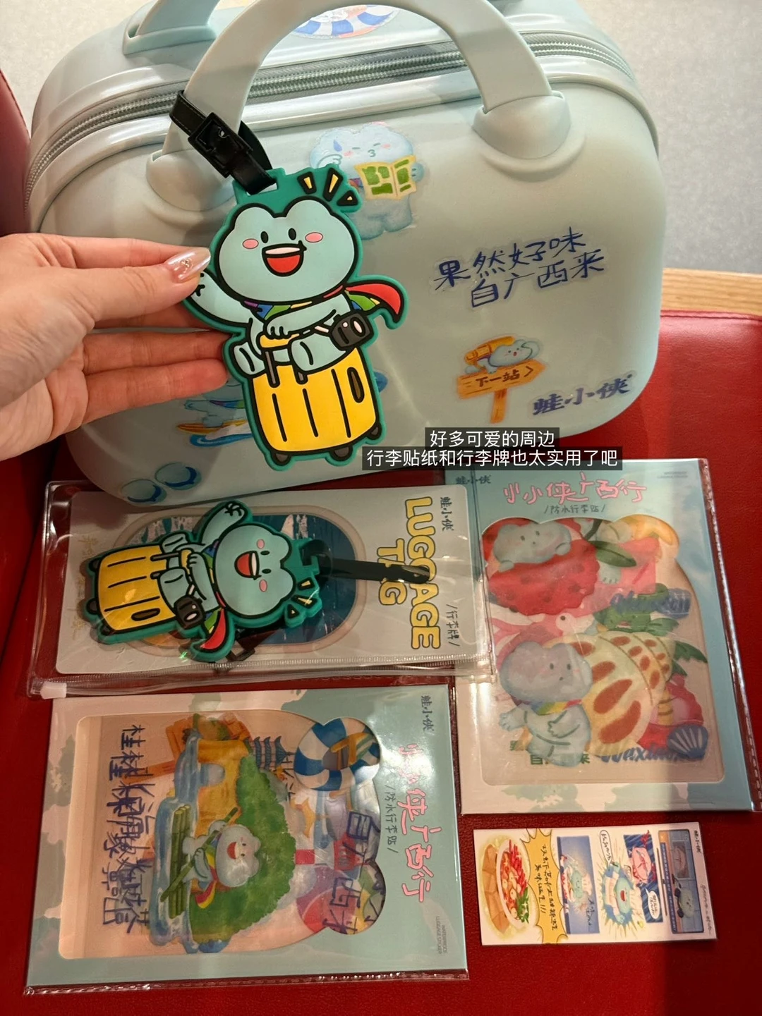 广州这里也有了！！！