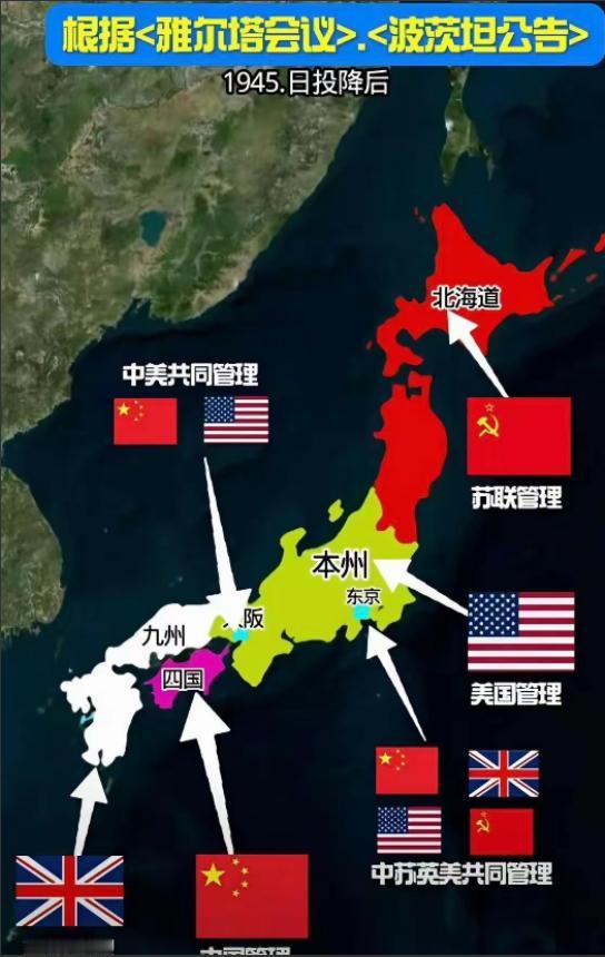 这盘大棋下得真绝了！不得不说，中央有高人。一个日本首相的几句疯话，竟然被我们顺势