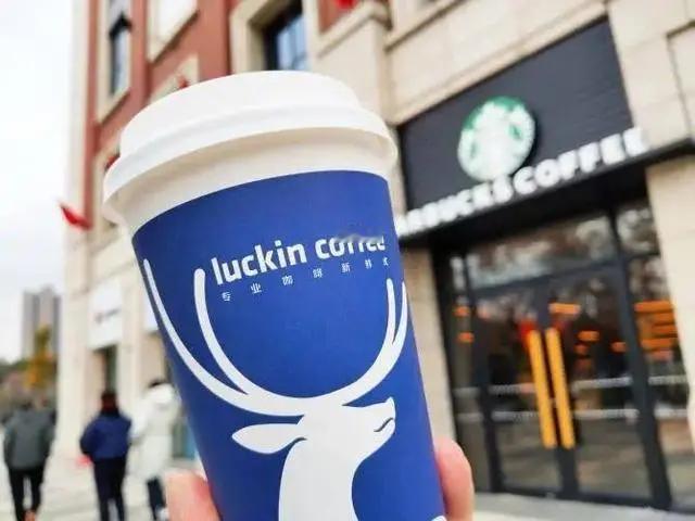 30亿元，中国咖啡行业最大一笔投资，瑞幸选择了青岛！
4月22日，瑞幸咖啡创新生