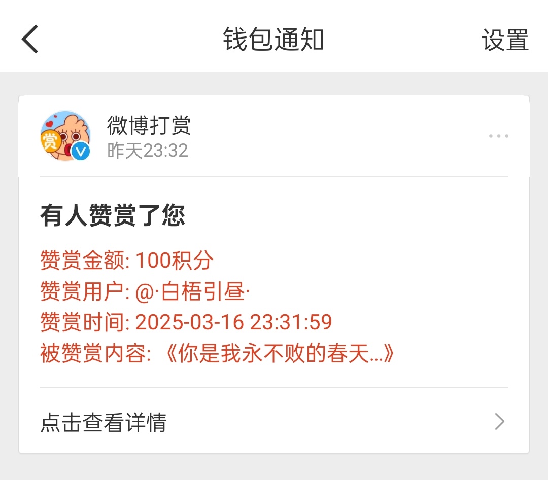 Oh, my god 刚刚忙完打开vb就给了我惊喜 今天一天我的心情将会是美美的