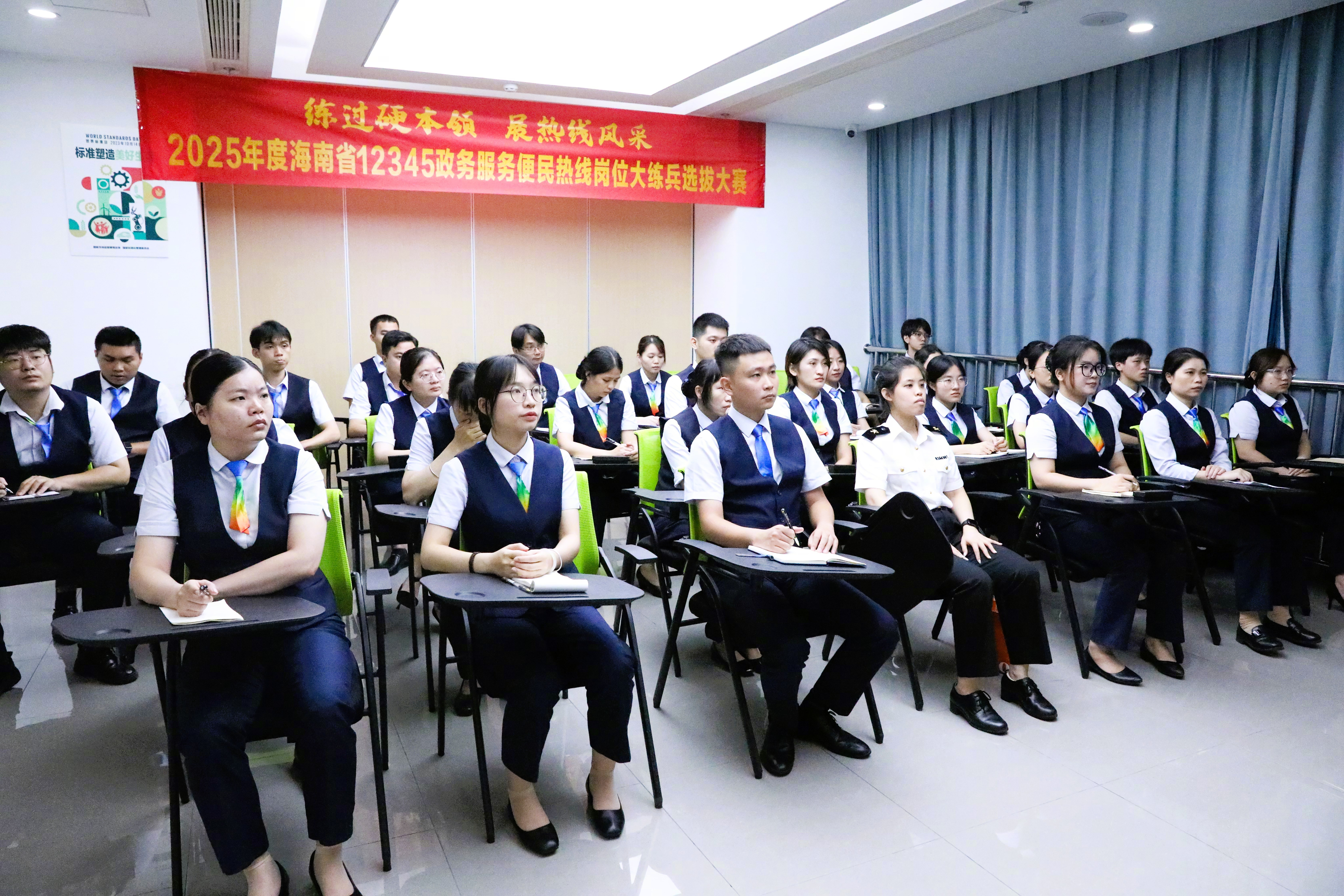 #活力中国调研行#【#海南12345一地接入全省通办#】作为海南现代治理体系的重