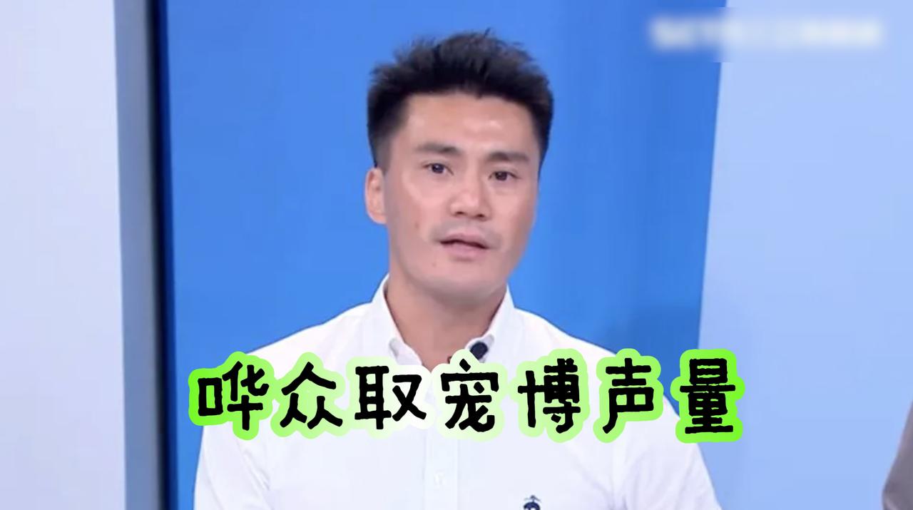 丁瑀近日上绿媒节目时，竟然声称：“郑丽文一直在国民党的一些群组里，用台面下的方式