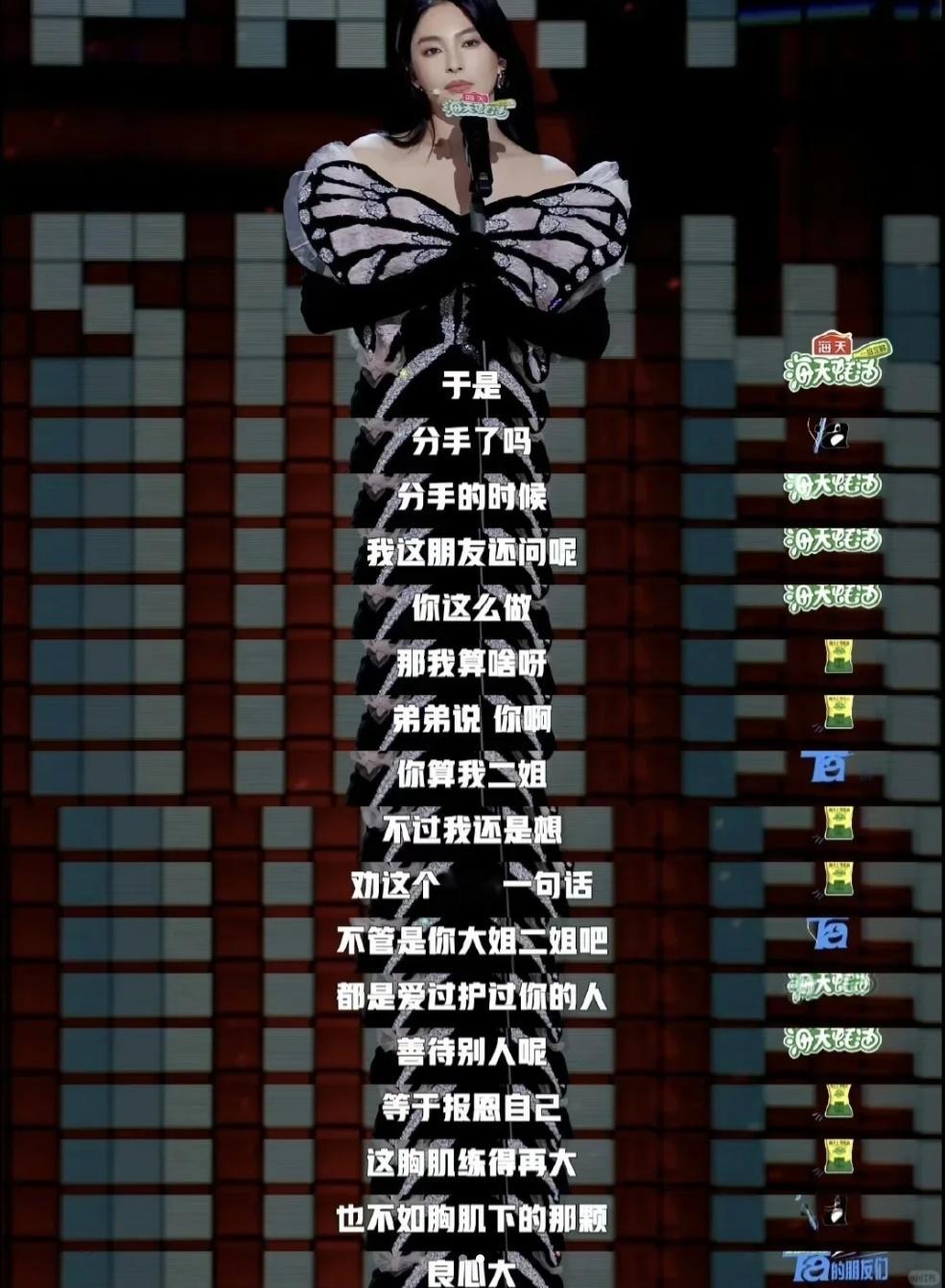 #于适 张雨绮# 大姐就是大姐，真敢说啊 这个瓜吃的，有点炸裂 ​​​