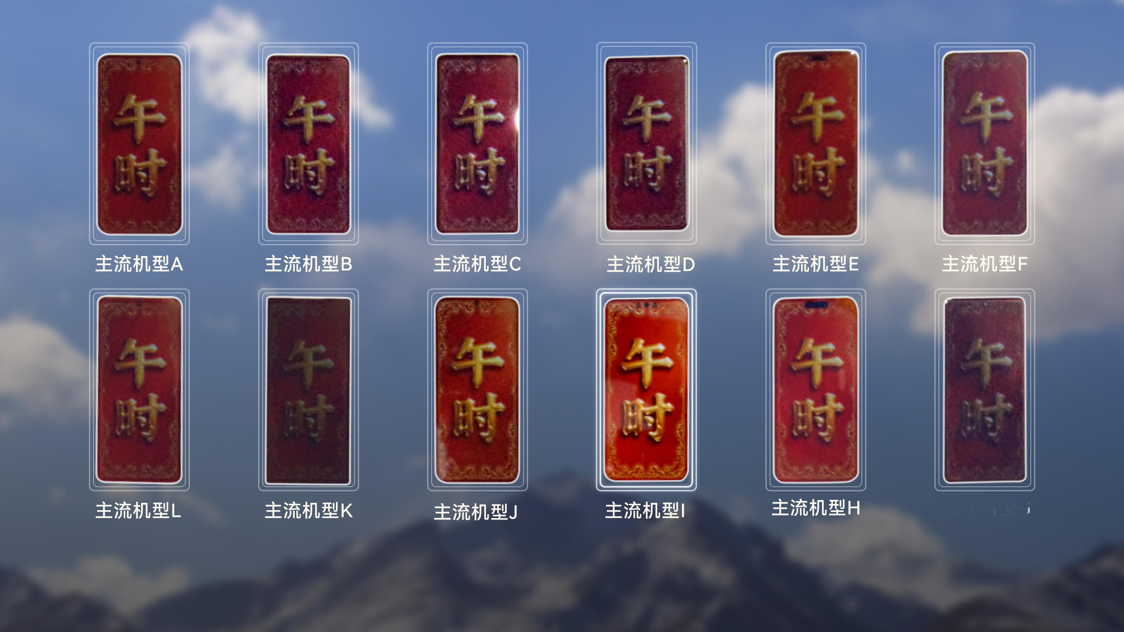 Mate80屏幕神话级强光挑战 我以前真不觉得“屏幕亮度”是个事儿，在行业里面，