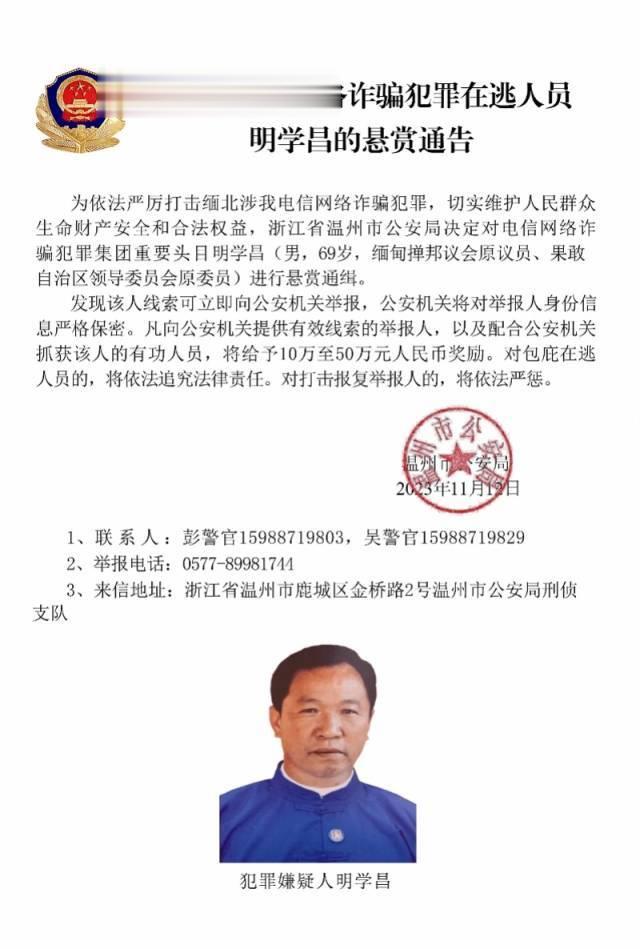 #1020缅北到底发生了什么#从目前网传的消息看，1020比当年湄公河事件还要恶