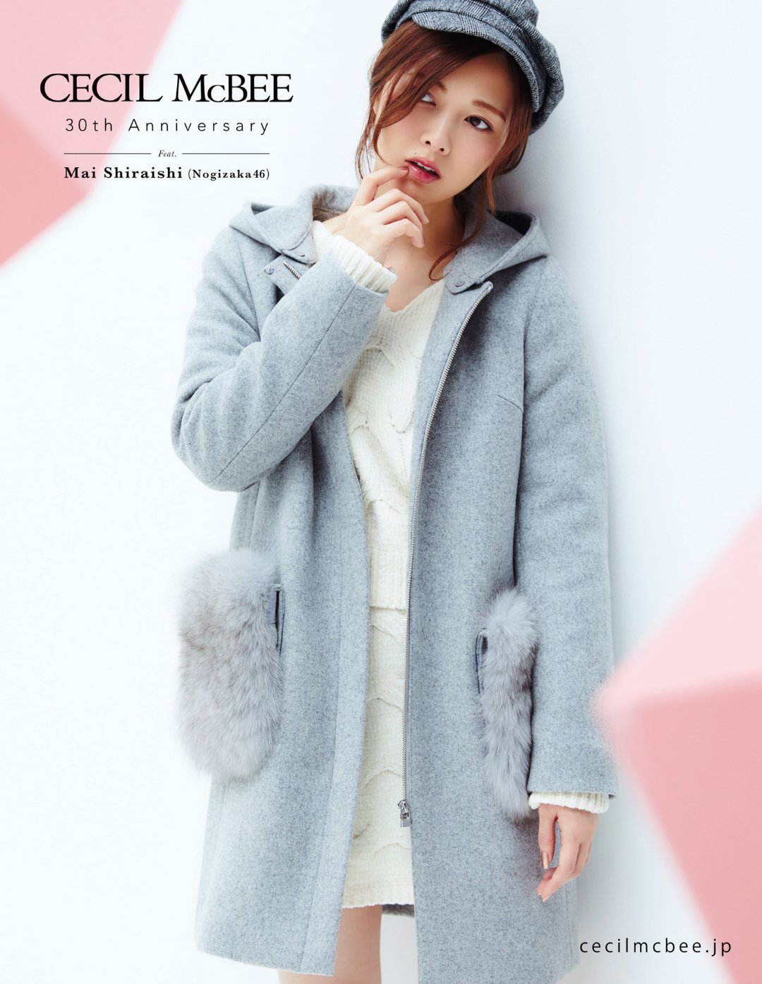 日娱新闻  白石麻衣  白石麻衣CECIL McBEE2017年12月号 