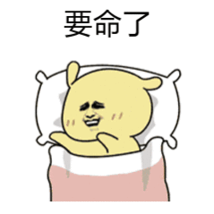 要命了，老师群里通知穿校服，早上起来没有看手机，孩子送去回家拿到手机才看见信息！