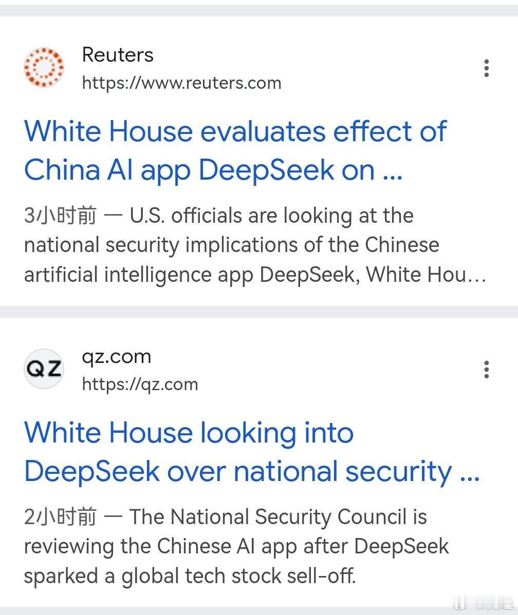 deepseek彻底爆发  deepseek一夜掀翻美股  美国白房子关注Dee