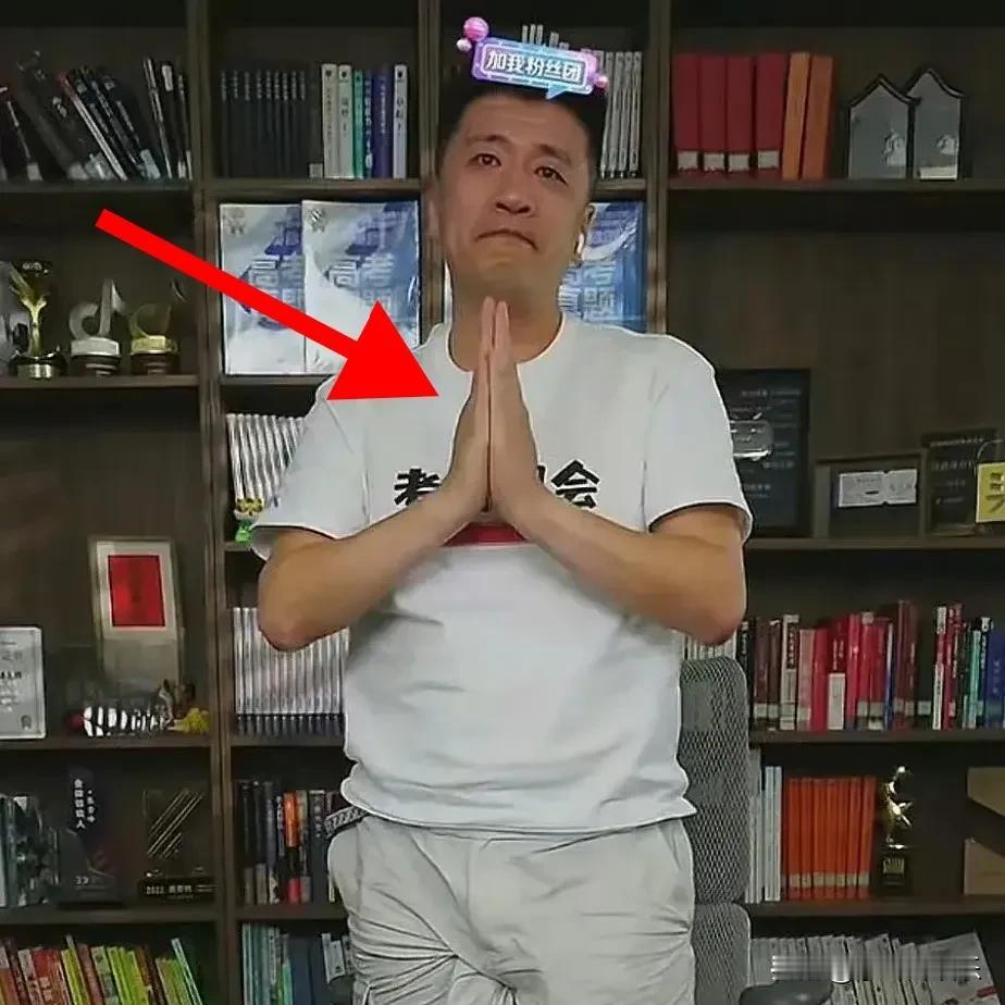 毫无预兆的

张海峰宣布退出直播

网友猜测有三种可能

第一：他说的话是大实话