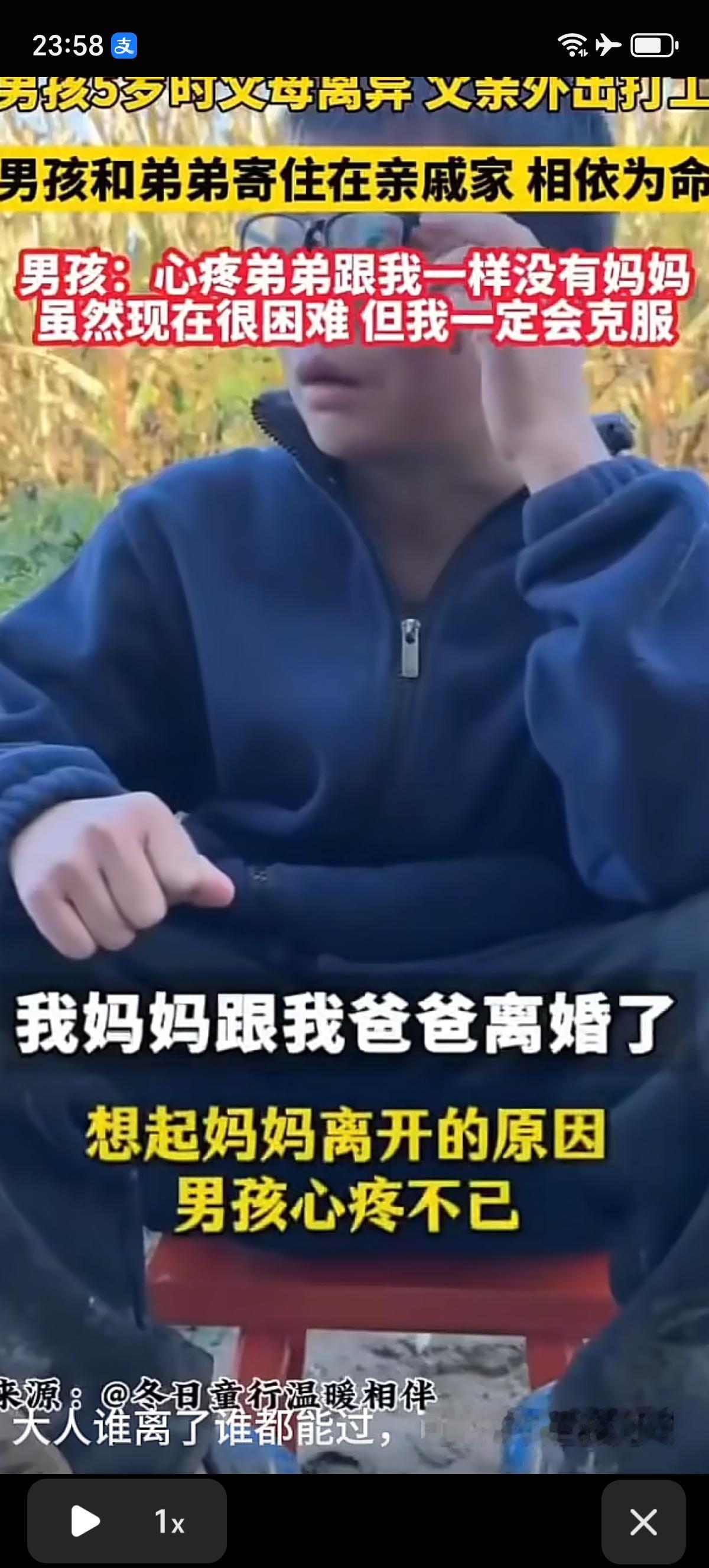 父母离婚，最无助的总是小孩，5岁的小孩在妈妈离开后学会了自己洗衣服、种地、掰玉米