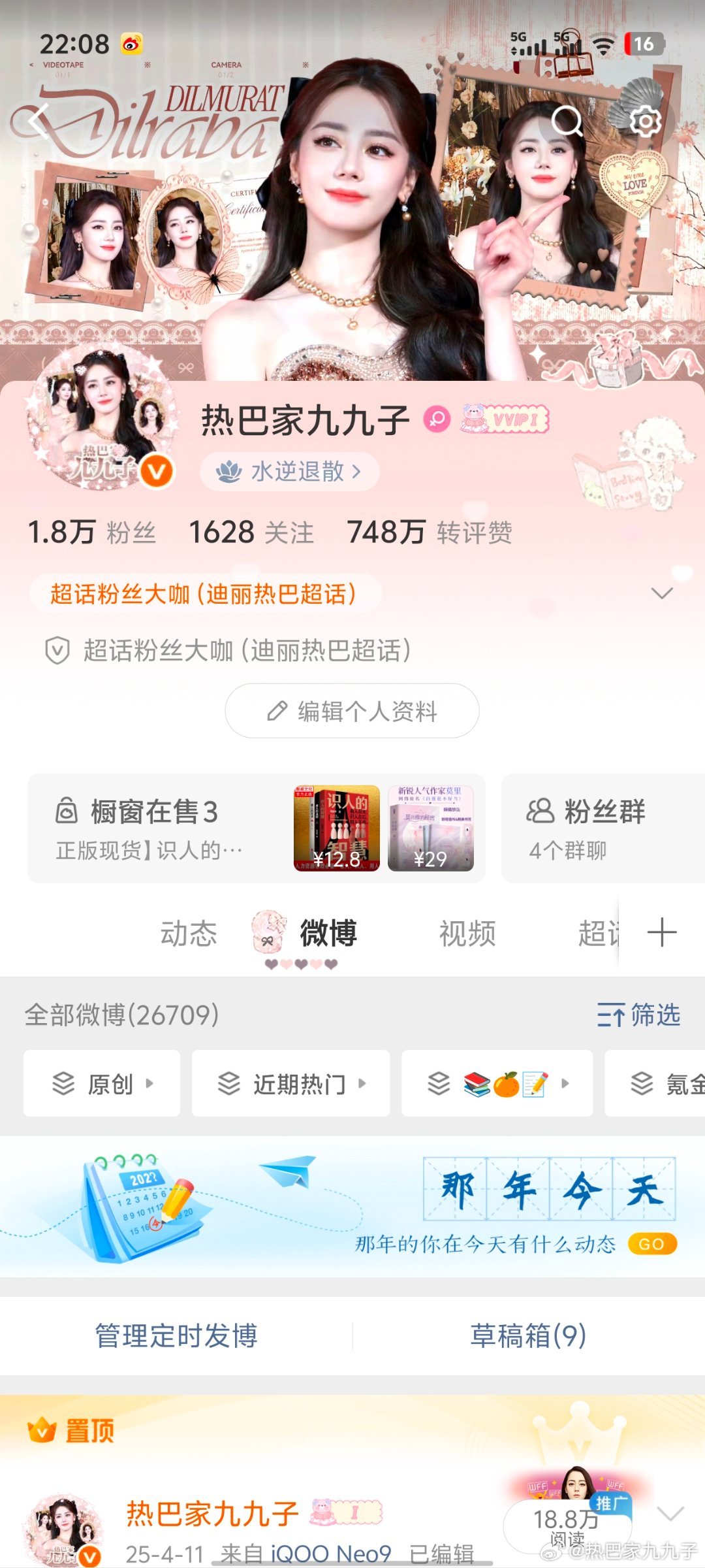 双了一百多个30多天未发帖➕不是tie的，望周知 
