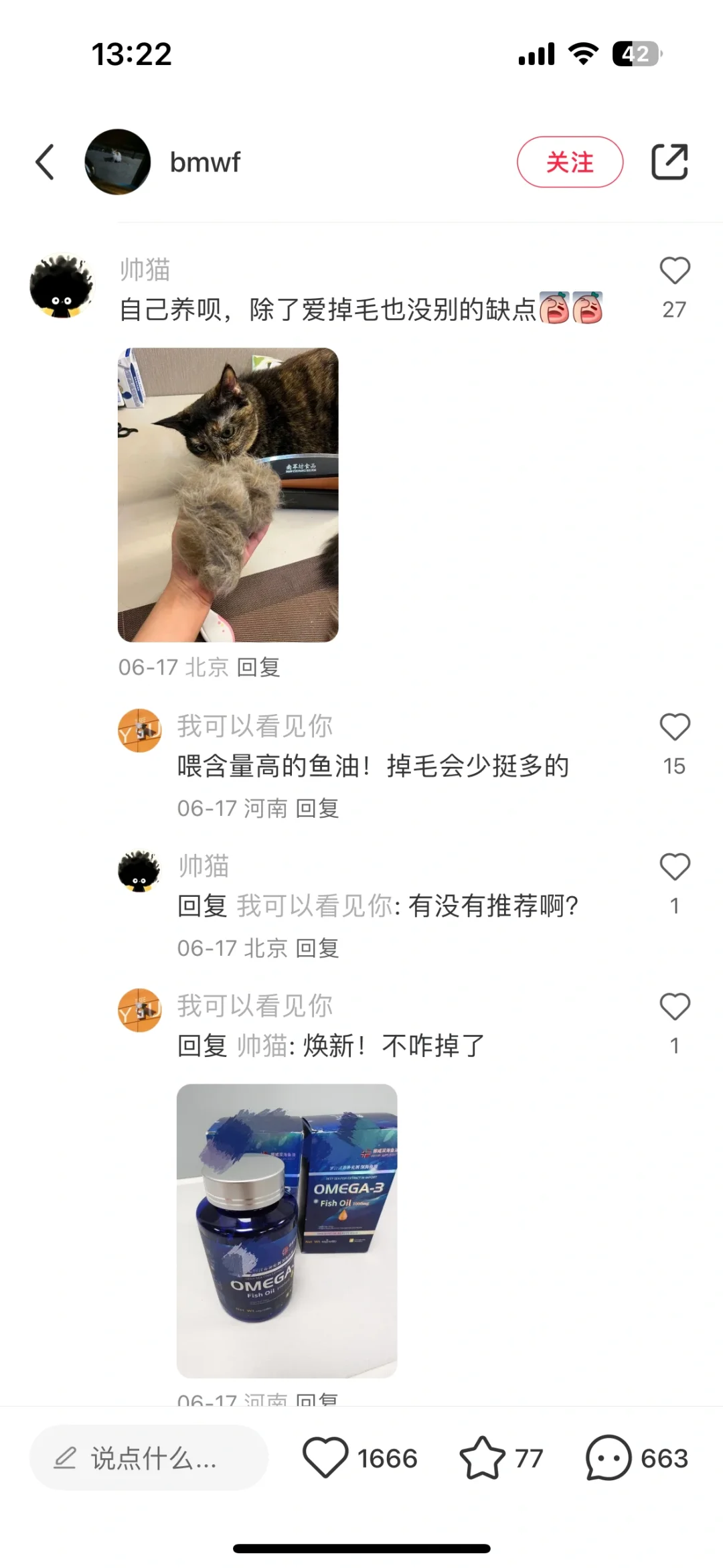 不是吧，又盗图😂😂😂