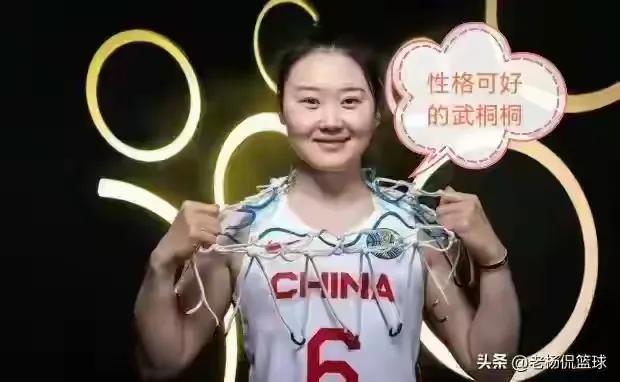 中国女篮问题出现在控卫，武桐桐现仍然是第一强档，但无然报国！
     中国女篮